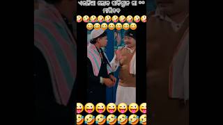 ଏଭଳିଆ ଲୋକ ପାକିସ୍ତାନ ଗା **ମାରିଦବ.. 😜😜😜🤪🤪.. 🤭🤭🤭😆😆. 🤣🤣🤣.. Mr pralaya camedy.. #funny #camedy