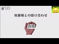 職長安全衛生責任者の経験は転職で有利になる 転職事情とキャリアの広げ方を徹底解説