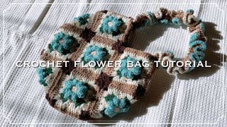 【かぎ針】ぷっくりお花モチーフバッグの編み方🌱Crochet flower bag tutorial💙【編み図あり】