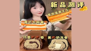 公园20分钟效应 🧀黄芝士只用20s！