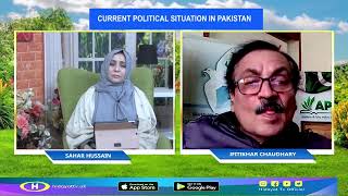 🔴 LIVE ||19th SHABAN SUBH E HIDAYAT TOPIC CURRENT POLITICAL SITUATION IN PAKISTAN  18-02-25