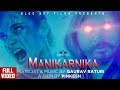 Manikarnika - The Queen Of Jhansi | Official Song | Kangana Ranaut | Releasing 25th January