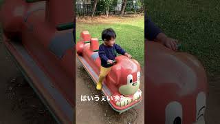 朝からご機嫌でぶっ飛ばすおチビ #本吉天 #cutebaby