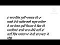 ਪੁਰਾਣੇ ਬਜ਼ੁਰਗਾਂ ਦੇ ਚਾਹ ਬਣਾਉਣ ਦੇ ਢੰਗ ਤੇ ਬਰਤਨ ਚਾਹ ਪੀਣ ਦੇ ਨੁਕਸਾਨ ਤੇ ਲਾਭ health health