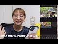 スマホアプリで動画の雑音を消す方法【ノイズ除去】