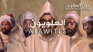 Morocco Dynasties | The Alawites