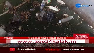 Empty liquor bottles found from premises of Jamnagar Municipal Corporation | Zee News