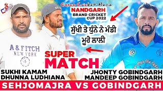 Sehjomajra(Sukhi Kamam \u0026 Dhunna) Vs Gobindgarh(Jhonty Gbd \u0026 Mandeep) Cosco Cricket Mania