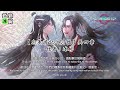 魔道祖师【忘羡游记】仙门 01 林中一老者试图摆脱身后那一身腐朽烂肉的走尸追赶 wangxian