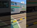 東海道本線　上り　e231系1000番台　宇都宮行　 東海道本線 東海道線 e231系1000番台 宇都宮行 jr線 jr東日本