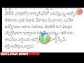 ఉద్యోగులకు ఇప్పుడే అందిన వార్త పండుగవార్త చెప్పిన ప్రభుత్వం ఊహించని నిర్ణయం ap govt crucial decision