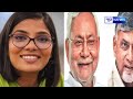 cm nitish kumar पर गायिका neha rathore का गंभीर आरोप bihar news news4nation