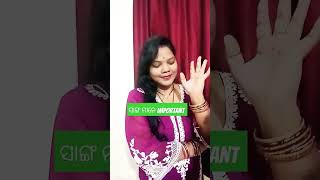 ମୋର ସାଙ୍ଗ ମାନେ important 🤔#viral #trading #youtube shorts 😂😂@baby life style odia vlog#