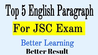 Paragraph for JSC exam || JSC exam preparation 2021 || JSC exam suggestion 2021