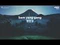 BIBI - Bam Yang Gang | Music Box Version (Lullaby Ver.) | 밤양갱