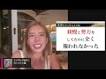 小田桐あさぎ 『欲望を全て叶える方法』 3days✨day2：理想じゃなく欲望を叶えよう✨