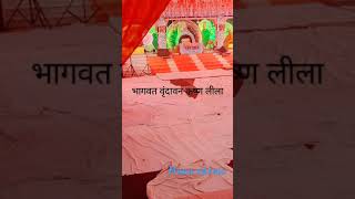 #शॉर्ट वीडियो #short #video beat not to get the drums they looking under bhagwat