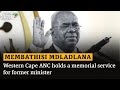 Membathisi Mdladlana | Western Cape ANC holds a memorial service for former minister