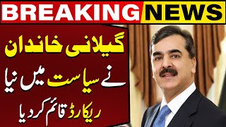 Yousuf Raza Gillani's Family Established New Record In Politics | Capital TV