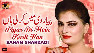 Piyar Di Main Tere Naal Kar Li Ve Haan | Sanam Shahzadi | (Official Music Video) Tp Gold