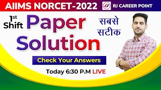 NORCET Answer key (AIIMS) 2022 Paper Solution | Shift -I | Memory Based Paper | By Rajesh  Sir
