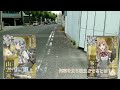 【チャンネル開設三周年記念動画】神戸市電廃止五十三年　廃線散策記番外編其の九十　湊町乙井戸川　明治怪談【艦これ　艦娘出演】