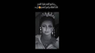 ستوريات غرور وكبرياء بنات👑 تسجيل دخول بنات حالات واتس اب كيوت//فيديوهات قصيرة ثقه بالنفس🔥🖇