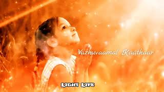 Enthan Chinna Idhayam | Tamil Status Song | LightLife