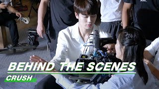 Behind The Scenes: Romance Is Not Easy... | Crush | 原来我很爱你 | iQiyi