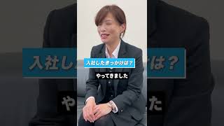 【社員インタビュー】会社になくてはならない存在○○先輩にインタビューしてみた【福岡建材㈱営業事務】