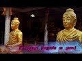 គិរីមានន្ទសូត្រ សញ្ញាទាំង ១០ ប្រការ ពុទ្ធសាសនា ៥០០០ ឆ្នាំ buddha 5000 years