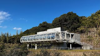 石打ダム資料館（熊本県宇城市三角町）