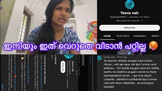 @veenanair3037   എല്ലാത്തിനും ഒരു പരിധി ഉണ്ട് 😡😡😡