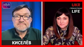 Договор Иран-Россия. От Парижа Ближнего Востока до Исламской республики, - Евгений Киселёв