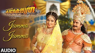 Jumma Jumma Audio | Kurukshethra Malayalam Movie Songs |Darshan,Meghana Raj|Munirathna|V Harikrishna