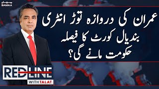 Red Line With Syed Talat Hussain | SAMAA TV | 28th February 2023