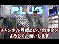 日本でplugしか買えないアングラブランド新作紹介！