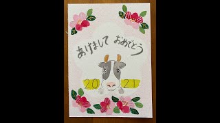 誰でも描ける干支年賀状💕丑年NO11🐮【椿と牛】簡単・初心者・花・水彩画 [Camellia and cow] Easy, beginner, flower, watercolor painting