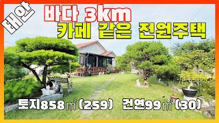 [물건번호2653]태안군 태안읍 바다3km  \