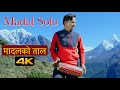 Madal Solo | Madal Ko Taal | Himalayan Beat | मादलको ताल | Madal Solo in Himalaya | Shrawan Lama 4K