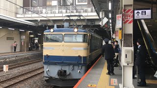 【現役のEF65で唯一稼働している500番台】JR東日本EF65-501[高]+チキ4B 高崎操工臨 工9513レ～工9733レ 大宮 2020/10/30