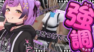 【 ストグラ 】 セクシーえぼしを魔法少女にするサンフォレストさん 【 日ノ森あんず切り抜き 】