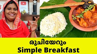 കൊതിയൂറും വെറൈറ്റി Breakfast | Rava Idiyappam \u0026 വറുത്ത Masala Chicken Curry | Salu Kitchen