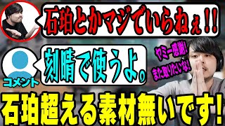 【原神】最速で手のひら返しするk4sen 【2022/10/24】