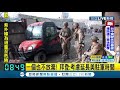 國際快訊 isis威脅機場..拜登擴大阿富汗機場安全範圍