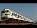 【元jr東日本車】415系 鹿カコfk520編成 日豊本線 鹿児島中央行 姶良～重富通過【4k】