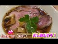 【大阪福島】これを観れば行列の理由が分かります❗️【燃えよ麺助】 話題のお店を紹介 ミテイク