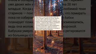 Больше историй в тгк:Ry1nxStory  #история #интересно #историяизжизни #интересно #история