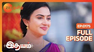 Idhayam | Latest Full Ep 175 | Bharathi, Vasu, Thamizh | Zee Tamil