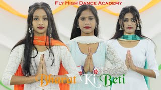 Republic Day Song | Patriotic Song | Bharat ki Beti | Fly High Dance Academy
